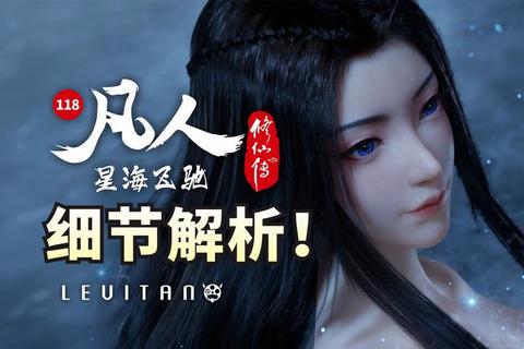 《虾米传奇:无尽狂想史诗激燃启程再创奇幻新章》 《虾米传奇:无尽狂想史诗激燃启程再创奇幻新章》