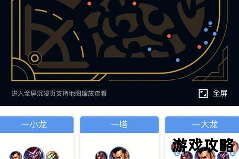 S6赛季野区制霸攻略：打野路线解析与节奏掌控技巧