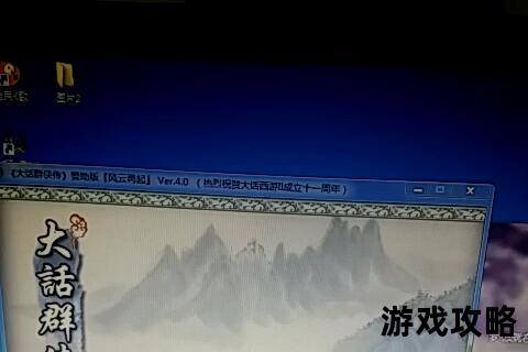 大话群侠传_高效队伍配置与转生升级全攻略
