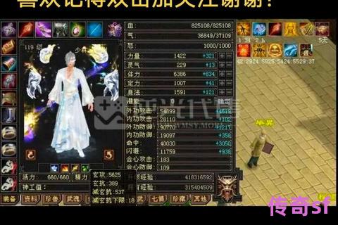 《天龙八部私服新攻略 土味情话奇招频出轻松俘获BOSS芳心》