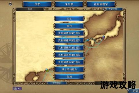大航海时代4佐伯势力完全攻略指南-称霸七海贸易与海战全流程详解 大航海时代4佐伯势力完全攻略指南-称霸七海贸易与海战全流程详解