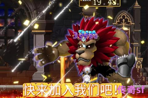 《深度揭秘冒险岛SF新版最强BOSS通关攻略与顶级阵容配置实战解析》
