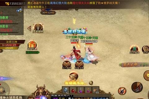 变态传奇私服网站：畅游极致传奇世界，体验与众不同的刺激