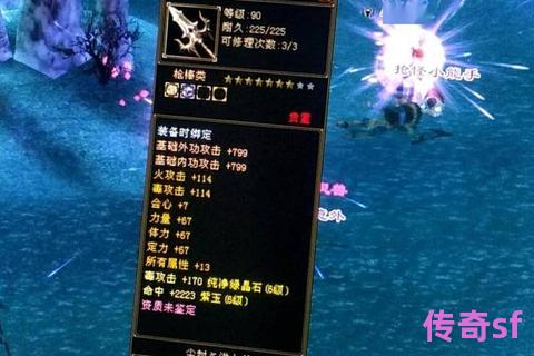 《天龙八部3私服暴击测评：狂野魔改骚操作惊呆玩家官方服看了都脸红》