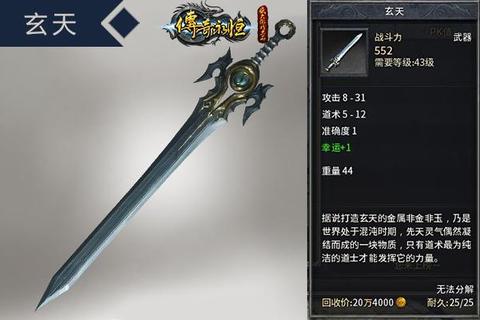 极致畅爽激燃爆装传奇永恒挂机热血征战永不停歇 极致畅爽激燃爆装传奇永恒挂机热血征战永不停歇