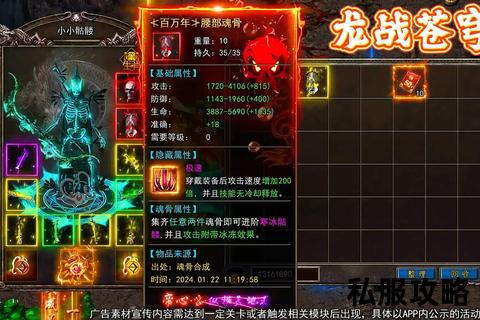 龙腾九天传世私服—苍龙啸天破云巅传世之战再启新章热血重燃全服争霸永恒荣耀缔造神话纪元