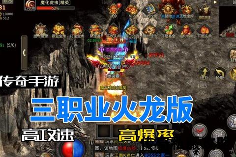 热血重燃跨端畅玩传奇私服三端互通极致盛宴燃爆全服 热血重燃跨端畅玩传奇私服三端互通极致盛宴燃爆全服