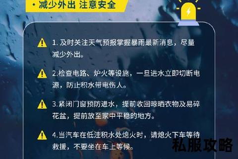 奇迹SF封号—《奇迹SF封号风波深度解析：账号安全防护与规避策略全指南》