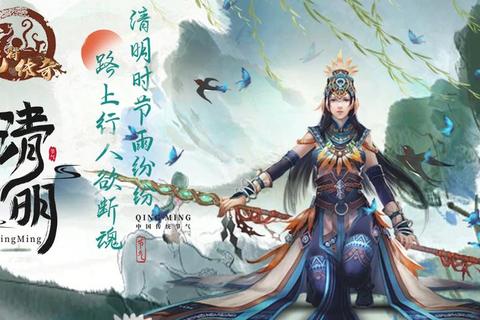 燃情激荡·虎符传奇再掀磅礴战魂风云 燃情激荡·虎符传奇再掀磅礴战魂风云