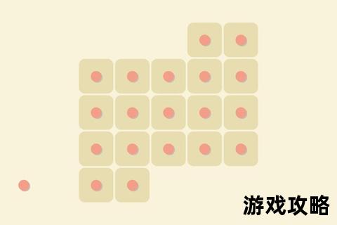 连锁反应游戏攻略_高效触发技巧与高分通关步骤全解析