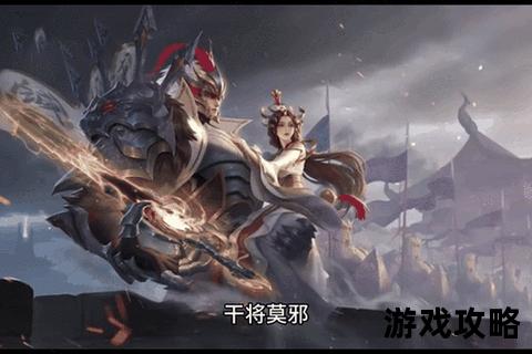 干将莫邪进阶指南_高爆发连招技巧与精准预判实战解析