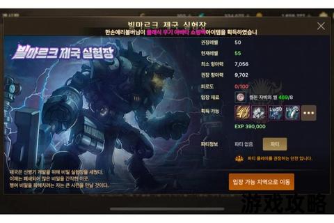 机械牛核心攻略解析-全面掌握实战技巧与操作要诀 机械牛核心攻略解析-全面掌握实战技巧与操作要诀