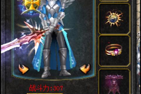 139魔域私服发布网——体验独一无二的游戏世界