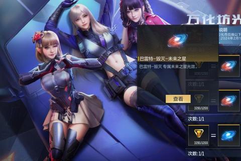 穿越火线私服——开启全新射击体验，尽享激情对战！