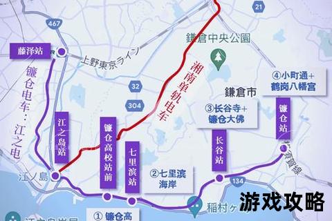 江之岛旅行全指南：景点路线_美食推荐_交通攻略与必玩体验
