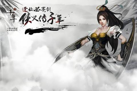 千年私服总站：探索经典传奇游戏的无尽魅力