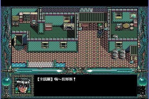 龙骑士4全流程攻略_剧情分支解析与隐藏要素收集指南