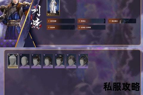 皓月传奇195,皓月长歌195：浩渺烽烟再启玄黄秘卷书旷世奇缘绘山河永夜
