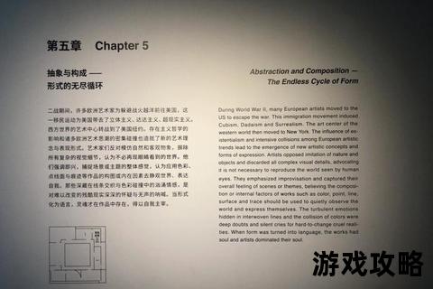 龙裔艺术馆深度探秘：必看展品与参观路线全攻略