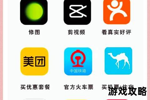 出行助手_智能行程规划+景点推荐_畅游无忧攻略宝典