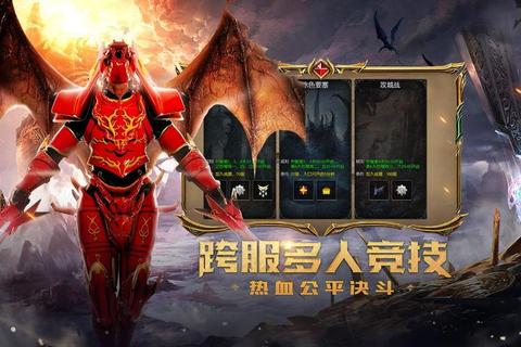 探索奇私服——让你重温经典，尽享无限乐趣