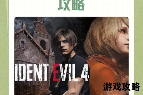 毒神殿完全攻略_核心机制解析与高效通关路线指南 毒神殿完全攻略_核心机制解析与高效通关路线指南