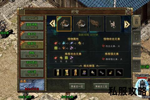 西游大陆特别版传世sf_西游大陆特别版传世sf全新纪元开启经典再续神话降临引爆三界狂欢盛典