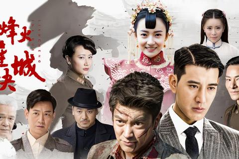 烽火连天·杨龙传奇:宿命对决的史诗战歌 烽火连天·杨龙传奇:宿命对决的史诗战歌
