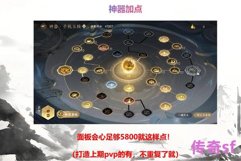 《完美世界SF职业克制解析与PVP对战阵容搭配制胜策略全指南》