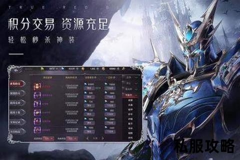 奇迹私服黑巫师在哪奇迹私服黑巫师隐匿坐标大揭秘 挑战技巧与角色定位全解析