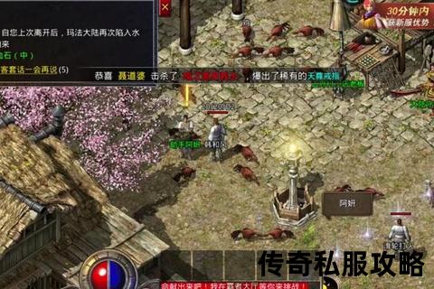 超强优化传奇私服内挂设置全方位智能定制攻略助你畅爽开挂 超强优化传奇私服内挂设置全方位智能定制攻略助你畅爽开挂