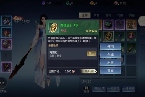 魔域私服客户端下载，带你畅享不一样的游戏体验