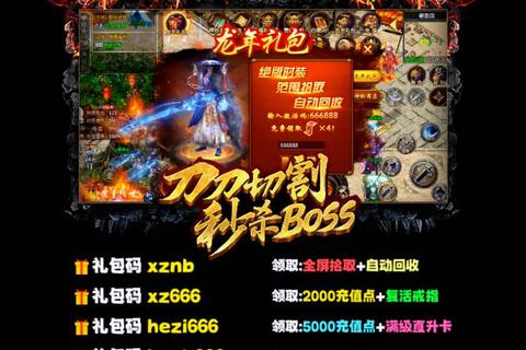 《探秘最新传奇私服IP地址,畅享极致冒险体验》 《探秘最新传奇私服IP地址,畅享极致冒险体验》