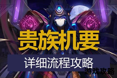 荒十层速通指南-核心机制解析及高效打法攻略