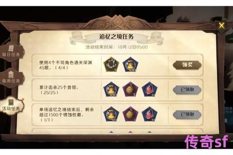 《天堂2私服深渊副本全攻略 BOSS技能详解与团队站位实战图文解析》