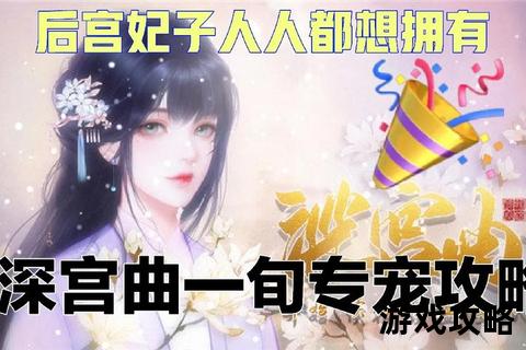 超神战记攻略：制霸全关卡技巧与角色养成深度解析