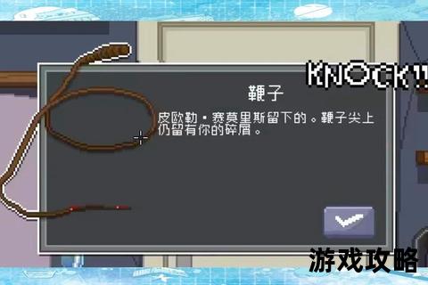 别喂猴子攻略_全面解析游戏技巧与隐藏结局达成方法