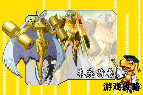 究极数码进化终极攻略:核心技巧与进化路线全解析 究极数码进化终极攻略:核心技巧与进化路线全解析