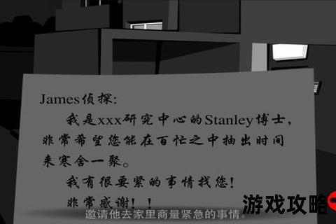 博士的家2全流程攻略：通关技巧与隐藏剧情解析