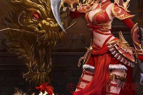 传奇私服版本下载