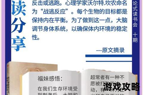 弥留时刻终极指南:生命最后阶段的生存策略与心灵抚慰 弥留时刻终极指南:生命最后阶段的生存策略与心灵抚慰