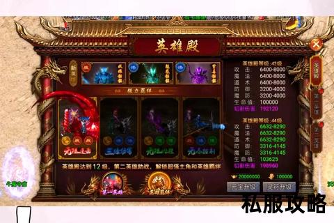 新开传奇私服网站-《全新开服传奇世界经典重现热血激战爆装无限畅玩新服震撼开启等你来战》