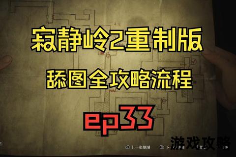 寂静城全攻略：隐藏路线解析与终极BOSS通关技巧指南