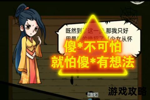暴走英雄坛_藏锋山庄全流程攻略-剧情路线及隐藏任务通关详解