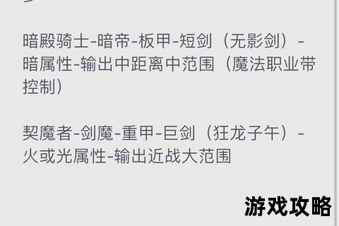 猎刃全攻略：从入门到精通_武器选择与BOSS击杀技巧解析