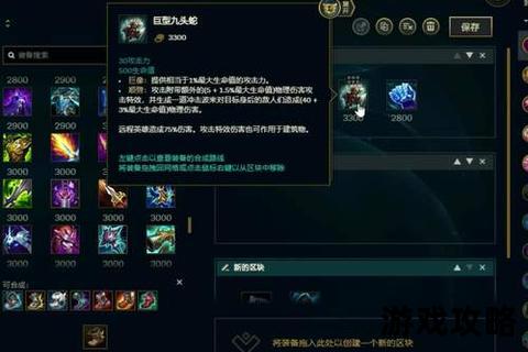 厄加特上分攻略_版本强势出装符文解析与实战打法教学 厄加特上分攻略_版本强势出装符文解析与实战打法教学