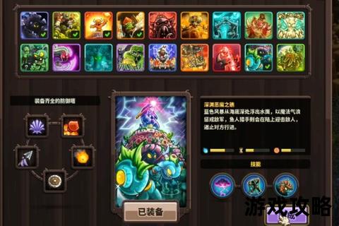 黄金保卫战_全面防御策略与实战技巧详解