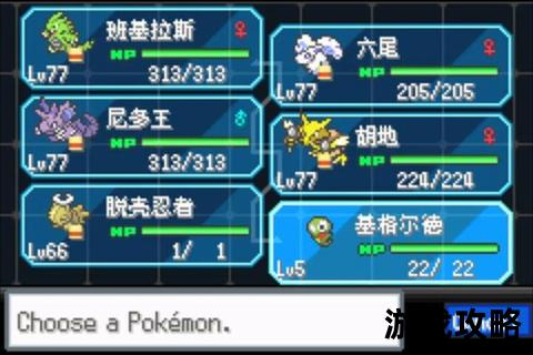 口袋妖怪钻石一周目图文攻略-主线剧情流程+全道馆挑战详解