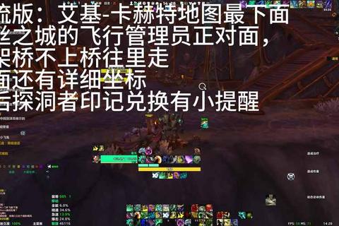 魔域私服漏洞，魔域漏洞怎么找