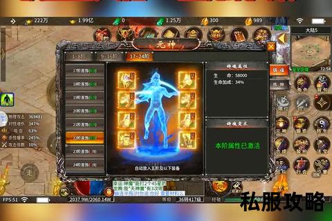 传奇霸业私服平台,《传奇霸业私服全新启航 爆率翻倍福利加码 新服火爆开启畅爽激战》